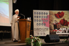 مراسم گرامیداشت شهدای بمباران ۲۷ دی دانشگاه تبریز