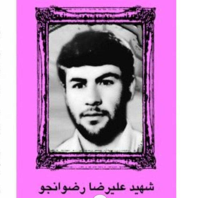 با شهدای بمباران ۲۷ دی دانشگاه تبریز(۹)