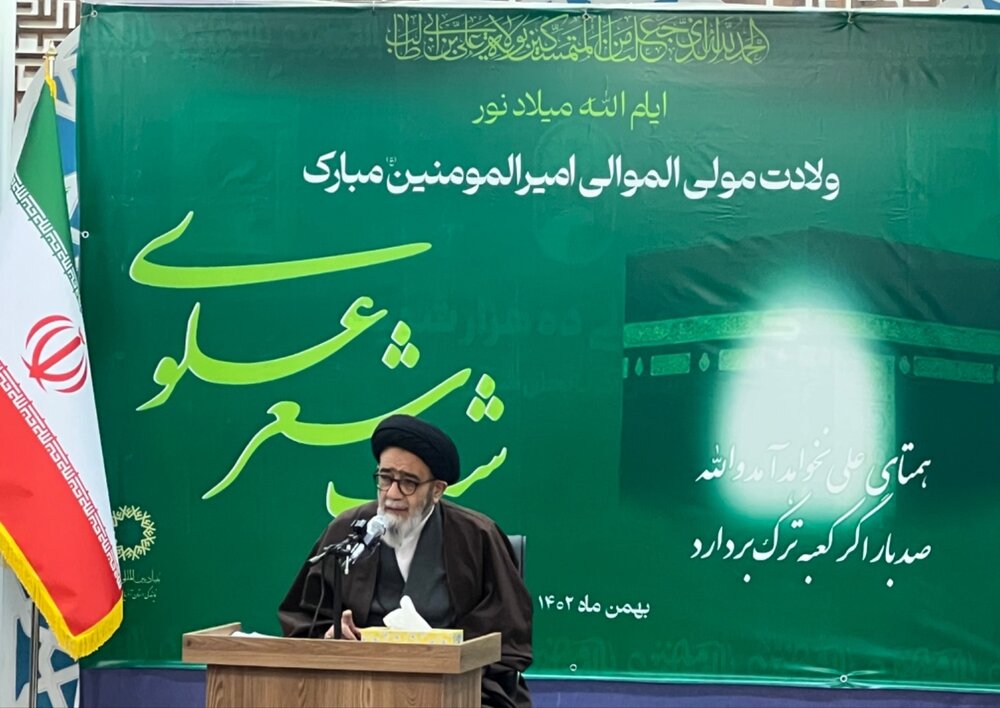 حتی دشمنان نیز نمیتوانند فضیلتهای حضرت علی(ع) را نادیده بگیرند - ایسنا