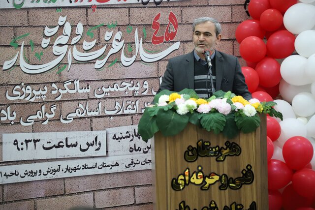 افزایش شاخص باسوادی و تحول مدارس بعد از انقلاب اسلامی چشمگیر است افزایش شاخص باسوادی و تحول مدارس بعد از انقلاب اسلامی چشمگیر است