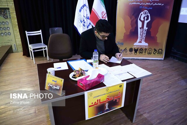 مرحله مقدماتی و نیمه نهایی مناظرات دانشجویی دانشگاههای آذربایجان شرقی برگزار شد