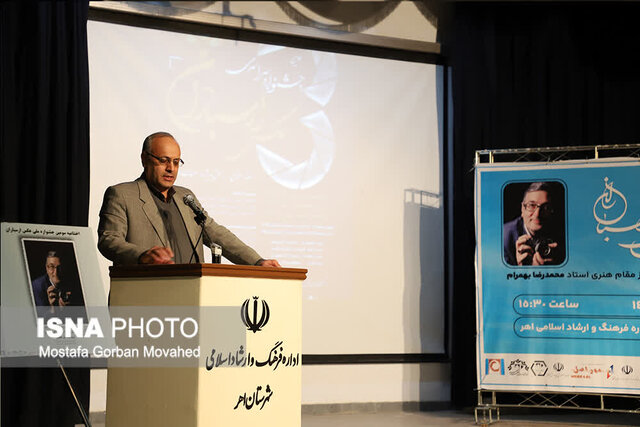 سومین دوره جشنواره ملّی عکس ارسباران به کار خود پایان داد