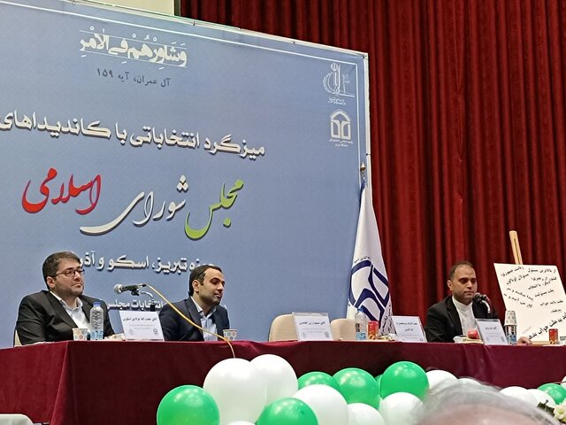 زیرساختهای جامعه باید اصلاح شوند زیرساختهای جامعه باید اصلاح شوند