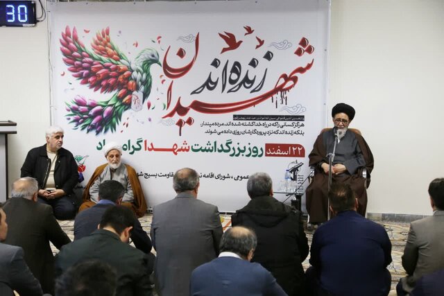 سعادتی بالاتر از خدمت به خانوادههای شهدا و ایثارگران نیست سعادتی بالاتر از خدمت به خانوادههای شهدا و ایثارگران نیست