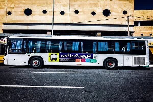 تبریز آماده دگرگونی طبیعت است