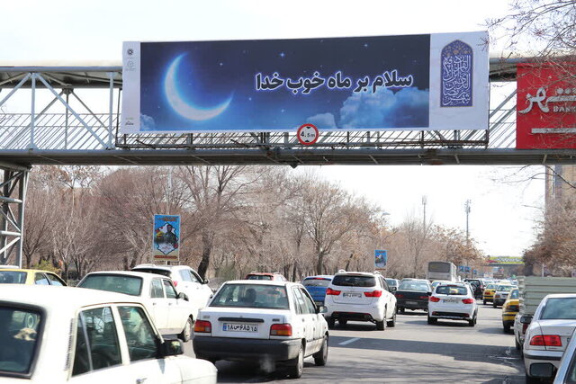 تبریز آماده دگرگونی طبیعت است