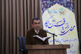 محفل انس با قرآن در تبریز