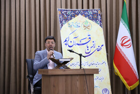 محفل انس با قرآن در تبریز