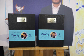 محفل انس با قرآن در تبریز