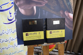 محفل انس با قرآن در تبریز