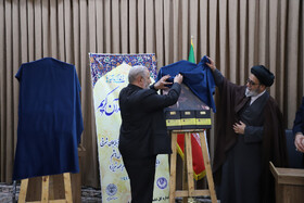 محفل انس با قرآن در تبریز