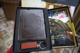 محفل انس با قرآن در تبریز