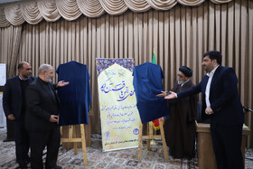 محفل انس با قرآن در تبریز