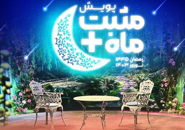 اجرای پویش «مثبت ماه» توسط بهزیستی آذربایجان شرقی اجرای پویش «مثبت ماه» توسط بهزیستی آذربایجان شرقی