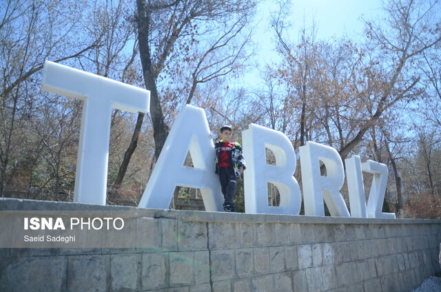 ائل گلی، بهشتی زمینی در آغوش تبریز