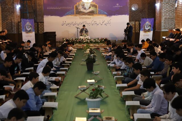 بزرگترین محفل انس با قرآن کریم دانش آموزی استان آذربایجان شرقی، برگزار شد