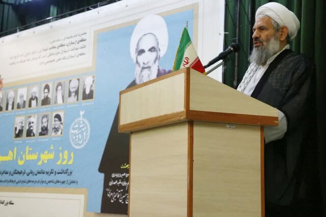 برگزاری مراسم بزرگداشت روز شهرستان اهر