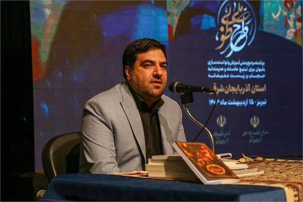 حمایت از طرحهای خلاقانه و مبتکرانه در حوزه عفاف و حجاب حمایت از طرحهای خلاقانه و مبتکرانه در حوزه عفاف و حجاب