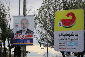 تبلیغات دور دوم انتخابات مجلس در تبریز