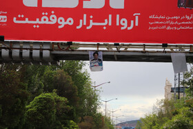 تبلیغات دور دوم انتخابات مجلس در تبریز