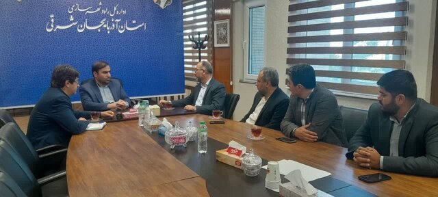 بررسی زمینههای همکاری سازمان جهاددانشگاهی و اداره کل راه و شهرسازی آذربایجان شرقی بررسی زمینههای همکاری سازمان جهاددانشگاهی و اداره کل راه و شهرسازی آذربایجان شرقی