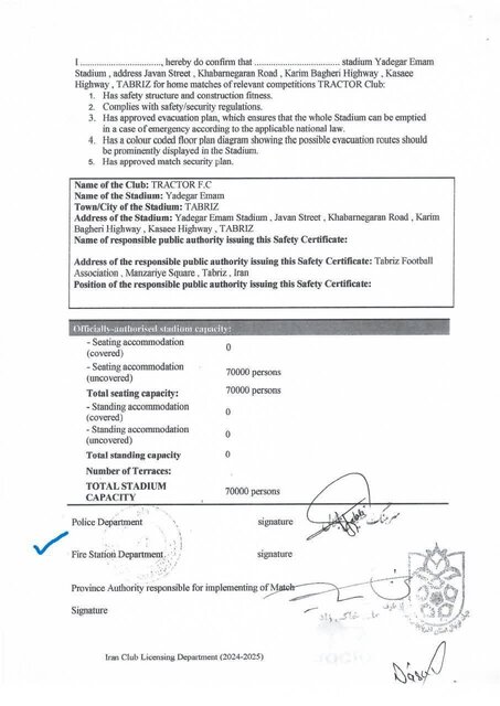 واکنش آتشنشانی به ادعای باشگاه تراکتور