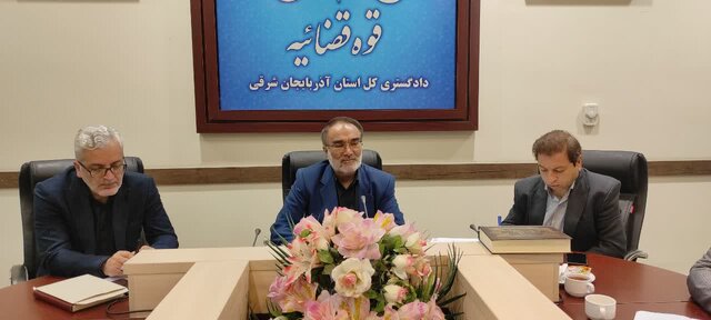 تاکید دادستان آذربایجان شرقی بر لزوم اهتمام ویژه دستگاههای دولتی در راستای حفاظت از اراضی ملی تاکید دادستان آذربایجان شرقی بر لزوم اهتمام ویژه دستگاههای دولتی در راستای حفاظت از اراضی ملی