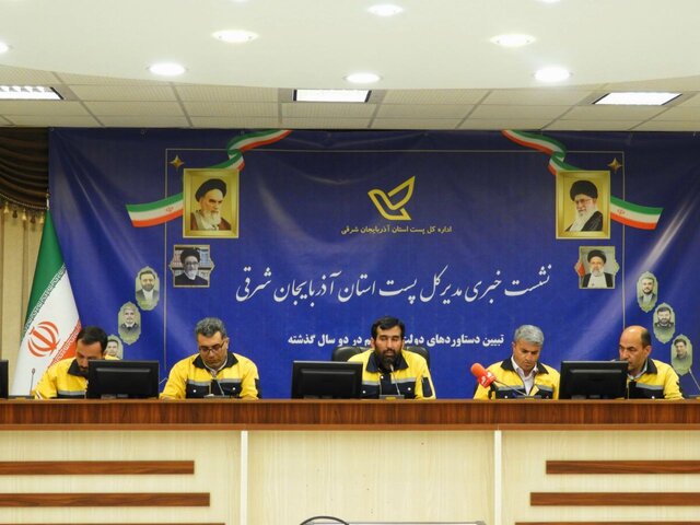 توزیع روزانه ۷۰ تن مرسوله بدون توقف در مجموعهی پست آذربایجان شرقی  توزیع روزانه ۷۰ تن مرسوله بدون توقف در مجموعهی پست آذربایجان شرقی