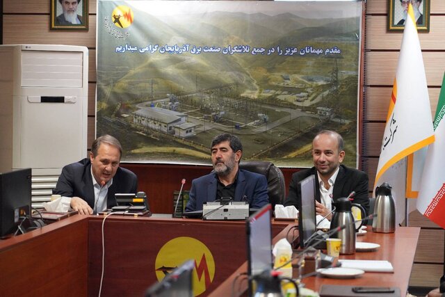 برگزاری شورای هماهنگی مدیران وزارت نیرو در آذربایجانشرقی برگزاری شورای هماهنگی مدیران وزارت نیرو در آذربایجانشرقی