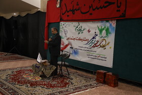 جشن عید غدیر خم جهاد دانشگاهی استان