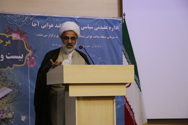 معنویت امروز ارتش جمهوری اسلامی ایران حاصل و برکت انقلاب اسلامی است معنویت امروز ارتش جمهوری اسلامی ایران حاصل و برکت انقلاب اسلامی است