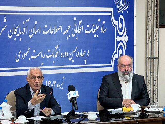 چشم انداز جبهه اصلاحات برای ایران به رسمیت شناختن تکثر و حرکت به سمت توسعه و آزادی است چشم انداز جبهه اصلاحات برای ایران به رسمیت شناختن تکثر و حرکت به سمت توسعه و آزادی است