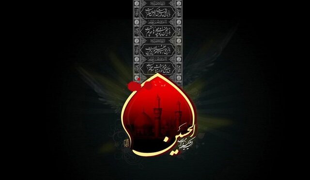 واقعه عاشورا خط ممتدی است که تا قیامت تداوم دارد واقعه عاشورا خط ممتدی است که تا قیامت تداوم دارد