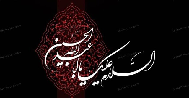 امام حسین (ع) در مقابل کج اندیشه ها و انحرافات قیام کرد