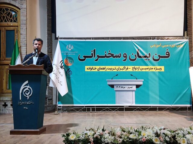 تخصص گرایی راهی برای افزایش رقابت پذیری در بازار کار تخصص گرایی راهی برای افزایش رقابت پذیری در بازار کار