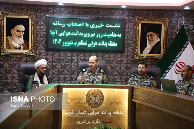 مرزهای هوایی منطقه همواره رصد و پایش میشوند