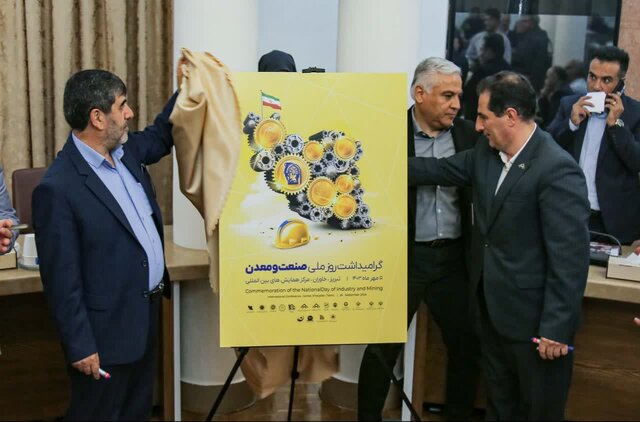 ۹۶ درصد صنایع آذربایجانشرقی در اختیار بخش خصوصی است