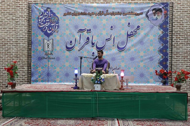 قرآن، نسل جوان را در مقابل فتنه دشمنان حفظ میکند