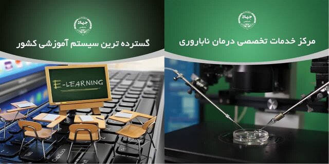 کارگاهه «آشنایی با علل ناباروری در مردان و زنان» در تبریز برگزار میشود کارگاهه «آشنایی با علل ناباروری در مردان و زنان» در تبریز برگزار میشود