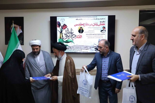 برگزاری نشست «بررسی نقش زنان در دفاع مقدس» در جهاددانشگاهی آذربایجانشرقی 