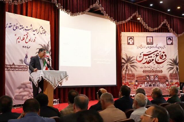 مدیون جانفشانیهای رزمندگان هشت سال دفاع مقدس هستیم مدیون جانفشانیهای رزمندگان هشت سال دفاع مقدس هستیم