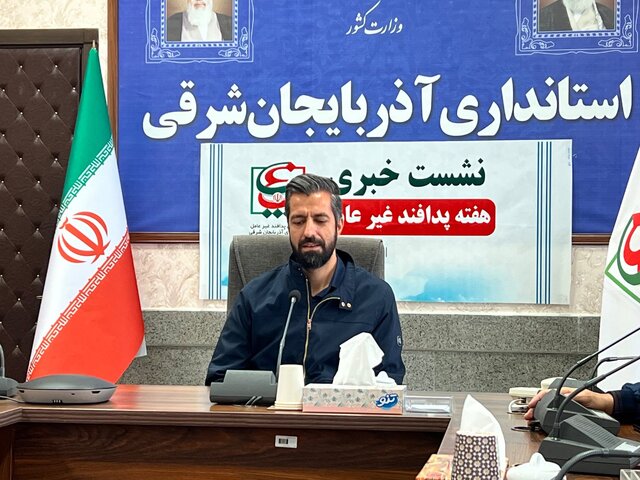 پیگیری مجوز انتقال شرکت کلرپارس به حریم امن در آذربایجان شرقی پیگیری مجوز انتقال شرکت کلرپارس به حریم امن در آذربایجان شرقی