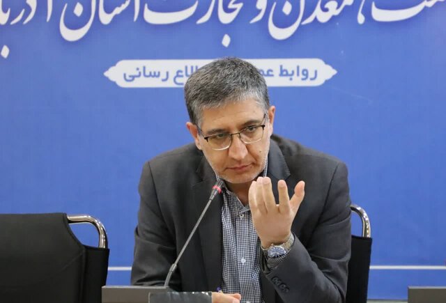 تحقق ۸۷ درصدی میزان حقوق دولتی معادن برای سالجاری در آذربایجان شرقی تحقق ۸۷ درصدی میزان حقوق دولتی معادن برای سالجاری در آذربایجان شرقی