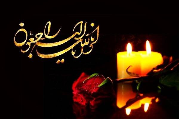 پدر شهیدان ملایمی به فرزندان شهیدش پیوست پدر شهیدان ملایمی به فرزندان شهیدش پیوست