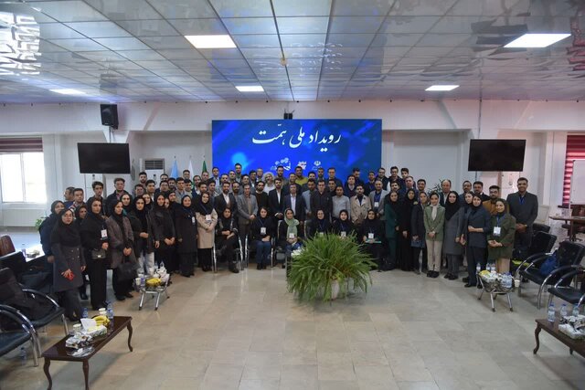 برگزاری رویداد ملی همت در تبریز برگزاری رویداد ملی همت در تبریز