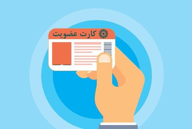 عضویت در کتابخانههای عمومی آذربایجان شرقی به مدت یک هفته رایگان است عضویت در کتابخانههای عمومی آذربایجان شرقی به مدت یک هفته رایگان است