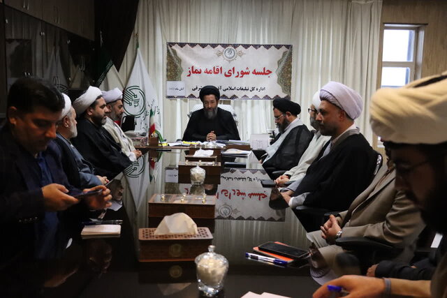 آمادگی سازمان تبلیغات اسلامی آذربایجان شرقی برای اعزام روحانی به دستگاههای اجرایی