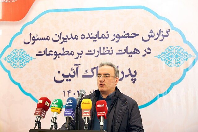 عدم کفایت یارانه رسانهها روی میز مجلس عدم کفایت یارانه رسانهها روی میز مجلس