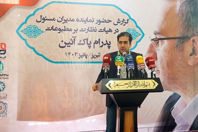 عدم کفایت یارانه رسانهها روی میز مجلس/ لزوم اعمال ضریب افزاینده در پرداخت یارانه به رسانههای استانی و شهرستانی