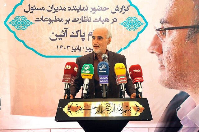 عدم کفایت یارانه رسانهها روی میز مجلس/ لزوم اعمال ضریب افزاینده در پرداخت یارانه به رسانههای استانی و شهرستانی